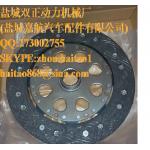 LUK 322 0268 10 (322026810) Clutch Disc for sale