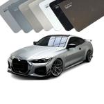 Glossy / Matte Vivid Color Changing TPU Paint Protection Film For All Vehicles for sale