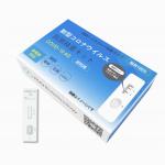 Class III iiLO SARS-CoV-2 Antigen Self Test Set Saliva Sample Collector Japan 1 test/box for sale