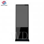 Non Touch FCC Certification 43 Inch Digital Signage Enclosure for sale