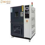 Lab Drying Oven Ozone Aging Test Chamber Lab Test Machine GB/T2951.21-2008 Environmental Chamber for sale