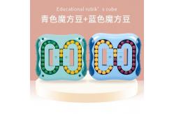 China RoHS ABS Finger Tip Rotating Magic Bean For Kids supplier