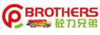 Hunan Concrete Power Brothers Heavy Industry & Technology Co., Limited