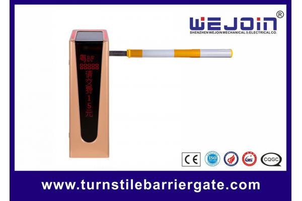 3s - 5s Running Speed Parking Barrier Gate DC Servo Motor High Reliability