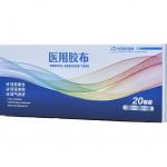 Disposable Medical Tape Low Allergenic Weaving Proof Fabric for sale