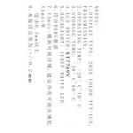 1.14TFT 135*240 IPS  Transmissive IC ST7789V Blackwhite LED White  LCD  Display