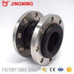 Floating Flange Rubber Expansion Joint Rubber Expansion Bellows Single Sphere Flexible Connection for sale