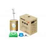 Intelligent Portable Inflatable Bathtub Water Heater Set