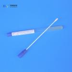 ODM Anal Sampling Fecal Collection Kit for sale