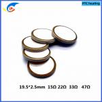 22 Ohm Diameter 20 Mm Ptc Electrical Component for sale