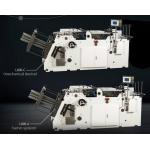 Single Lane Erecting Paper Box Making Machine 200pcs/min for sale