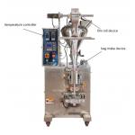 Automatic 2.8KW Coffee Powder Packing Machine Vertical for sale