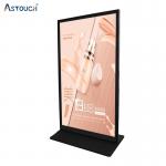 43 Inch PCAP Touch Indoor Digital Signage Information Displays With Android 11 for sale