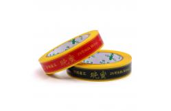 China Customized Printed Tape The Perfect Blend of Strength and Transparency supplier