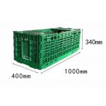 Green Folding Ventilated Plastic Storage Crate With Lid , Plastic File Crate