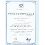 Zhengzhou Shenlong Pump Industry CO.,Ltd Certifications
