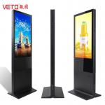 Bars TFT Double Sided Digital Signage High Safety Performance Dustproof for sale