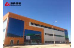China Modern Prefab Steel Structure Warehouse Workshop supplier