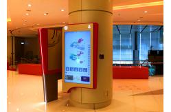 China Shopping Mall LCD Digital Signage Touch Screen With Wide Viewing Angle supplier