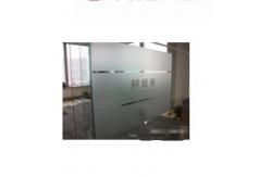 China PVC Frosted Window Sticker Vinyl Grass Decor Privacy Protect supplier