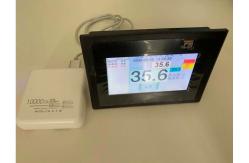 China Walk Through Infrared Temperature Sensor For 220V Body Temperature Scanner  supplier