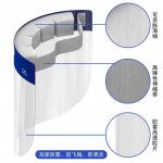 PE Face Shield for Epidemic Prevention , Transparent Full Face Safety Cover