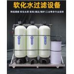 5000TPD Multimedia Filter Water Treatment Pressurized Filtration for sale