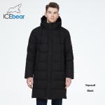 Long Bio Down Man Coat One Meter Casual Sports Jacket Waterproof Windproof
