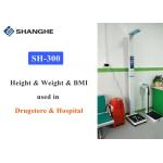 Folding Medical Weighing Scale With Height And Weight , RS232 Clinical Weight Scales for sale