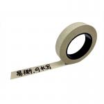 10mm Smooth Printing Surface Black Masking Paper Tape for sale