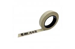 China 10mm Smooth Printing Surface Black Masking Paper Tape supplier