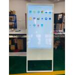 NTSC 43 450nits LCD Stretched Advertising Board 110W for sale
