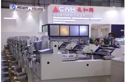 China 15 KW Hardcover Book Machine Doing Window Quick Positioning supplier