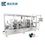 Big Capacity Rotary Cup Sealing Machine Coffee Capsule Packaging Machine for sale