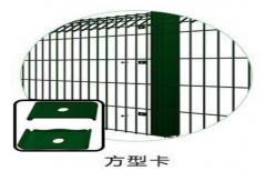 China Powder Coating Roll Top 1800mm Welded Mesh Fence With Square Post supplier