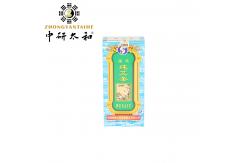 China 12*3cm Pure Moxa Rolls Extract Chinese Medicine Therapy Warm Moxibustion supplier