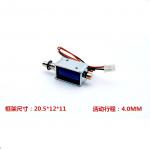 18W Open Frame Solenoid for sale