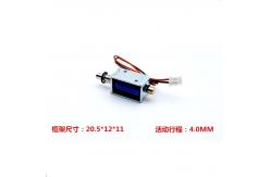 China 18W Open Frame Solenoid supplier