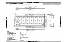 China TN LCD Module For Electronic Scale Transflective Positive Monochrome 3.3V supplier