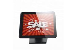 China 15 Touch Screen Monitor With RoHS CCC Certification IP65 supplier