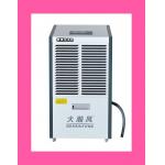 Commercial Dehumidifier The Perfect Solution for Property Protection Energy Efficiency in One System for sale