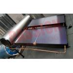 Compact Pressurized Flat Plate Solar Water Heater Blue Coating Flat Plate Solar Collector for sale