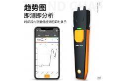 China 510i Mini Pipeline High Pressure Detector Smart Probe With Smartphone Operation supplier