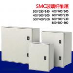 SMC/DMC Weatherproof Distribution Box FRPGRP Fiberglass Enclosure Electrical Polyester Enclosure for sale