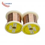 Manganese Copper Wire for Precision Resistors and Shunts
