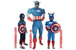 China China Sexy Adult Children Fancy Dress Costumes Wholesalers supplier