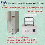 GB/T6432-2018 Kjeldahl Nitrogen Analyzer 4 Hole Measurement Range 0.05-90% 0.1-200mg Nitrogen for sale