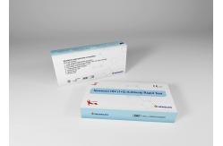 China Ambient Storage 3 Line Patented 100% Sensitivity HIV Rapid Test Kit supplier