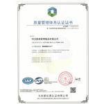 Hebei Kaiheng wire mesh products Co., Ltd Certifications