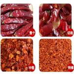 Tantalizing Spice Dried Red Chili Peppers 16cm Stemless For Dry And Flavorful Dishes for sale